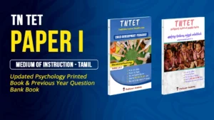 TN TET Paper 1 Tamil Medium