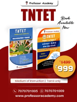 TNTET CDP Book (in Tamil) + Question Bank
