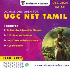 NTA UGC NET JRF TAMIL ONLINE CLASSES PROFESSOR ACADEMY CHENNAI