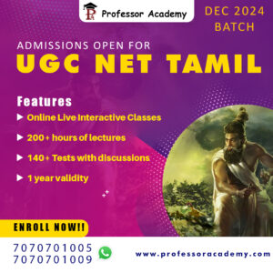NTA UGC NET JRF Tamil December 2024 - Professor Academy