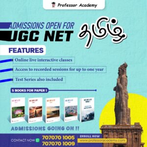 UGC NET TAMIL ONLINE CLASSES PROFESSOR ACADEMY