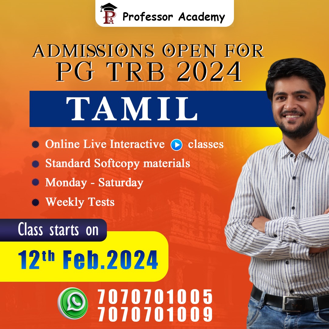 pg trb exam date 2024 latest news today