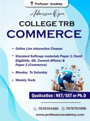 College TRB Commerce