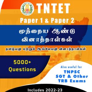 TNTET PYQ Question Bank Professor Academy Chennai