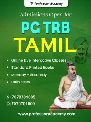 PG TRB Tamil 2025