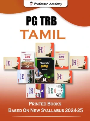 PG TRB 2025 - Tamil Books
