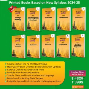 PG TRB Tamil 2025 Book Professor academy