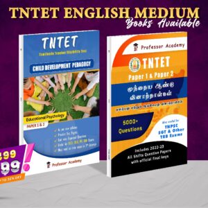 TNTET CDP Book by Professor Academy in English