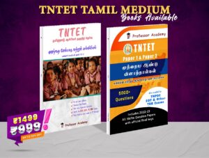 TNTET CDP Book by Professor Academy in Tamil