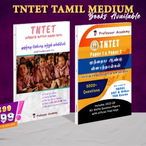 TNTET CDP Book by Professor Academy in Tamil