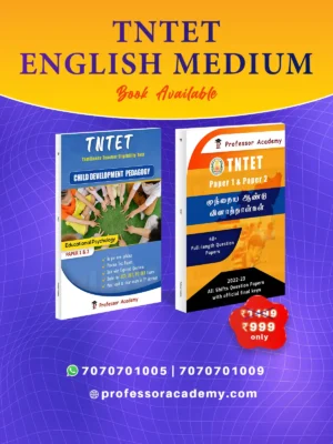 TN TET CDP Book in English + Question Bank