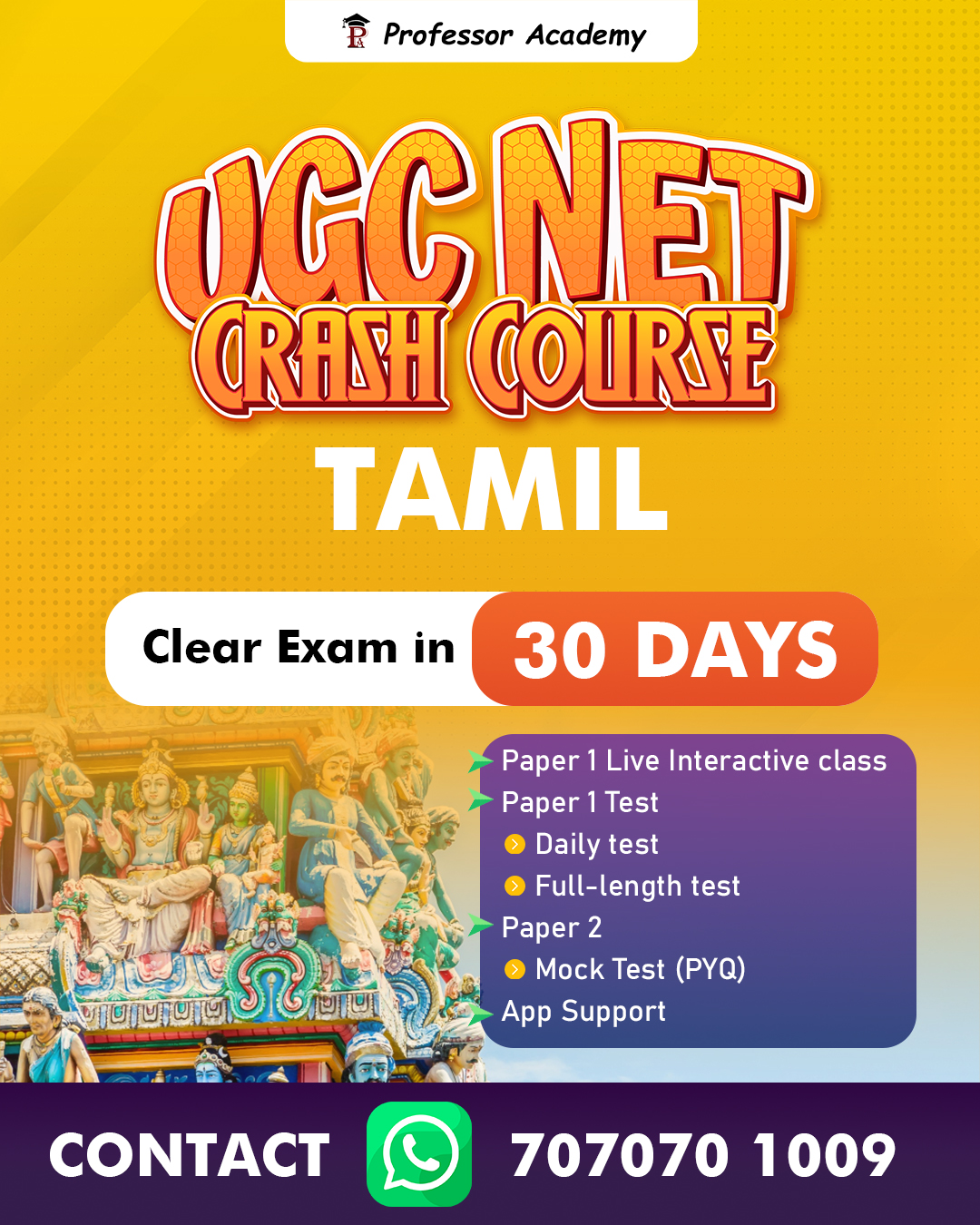 UGC NET Tamil