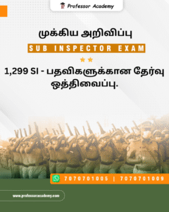 SI பதவிகளுக்கான தேர்வு ஒத்திவைப்பு