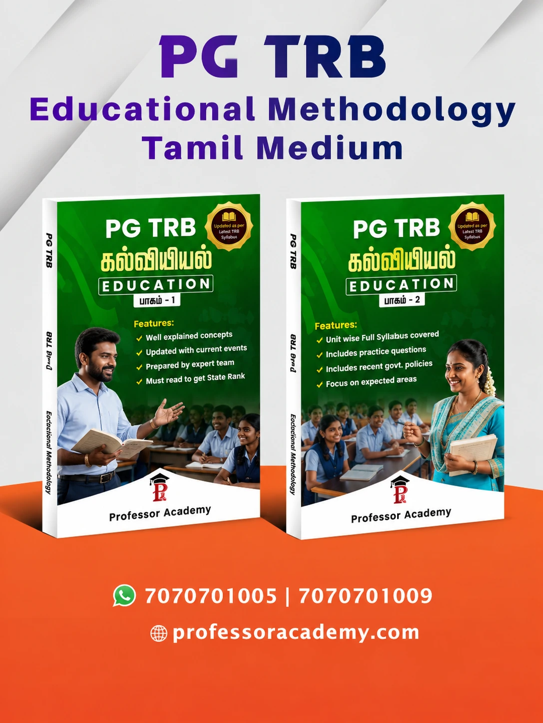 PG TRB Books Educational Methodolody Tamil