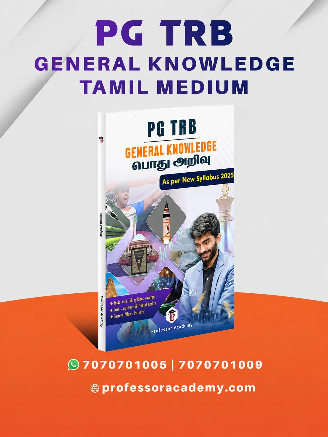 PG TRB Books GK Tamil Medium