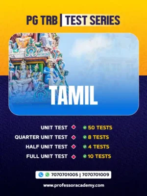 PG TRB Tamil Test Series 2025