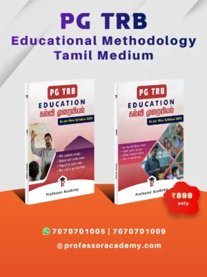 PG TRB Educational Methodology Book - Tamil Medium