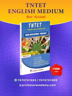 TN TET CDP Book in English