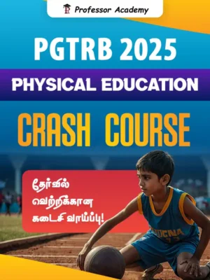 PG TRB Physical Education - Crash Course 2025