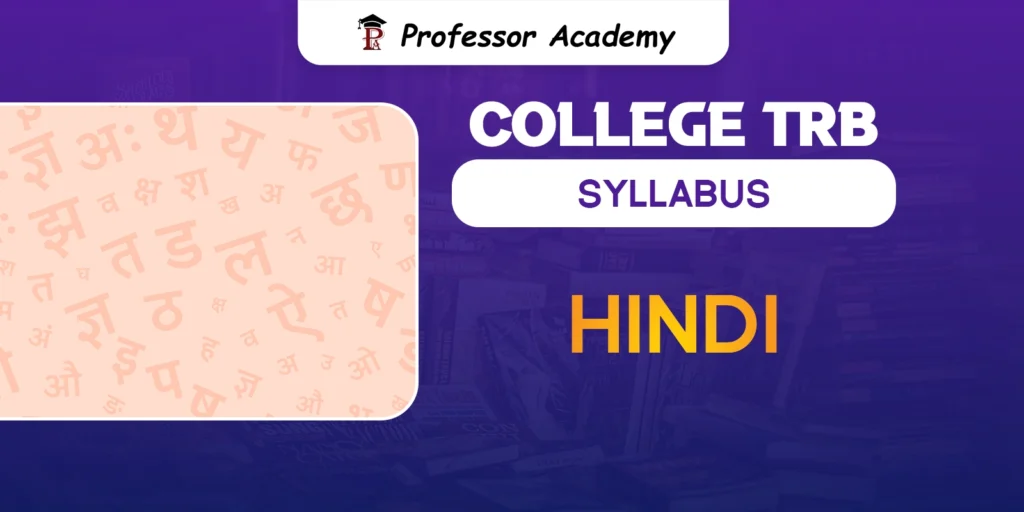 TN TRB Assistant Professor Hindi Syllabus