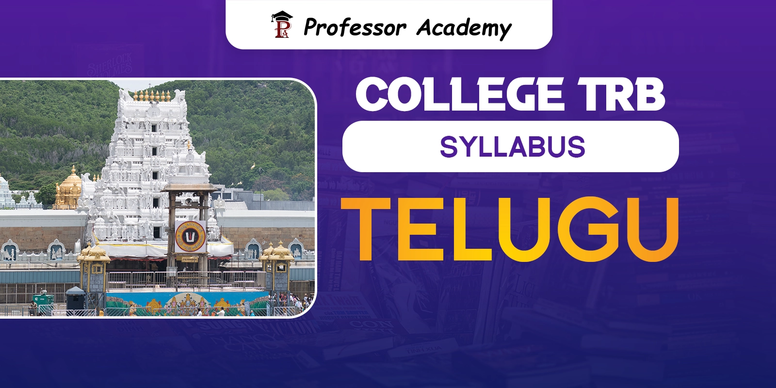 TN TRB Assistant Professor Telugu Syllabus