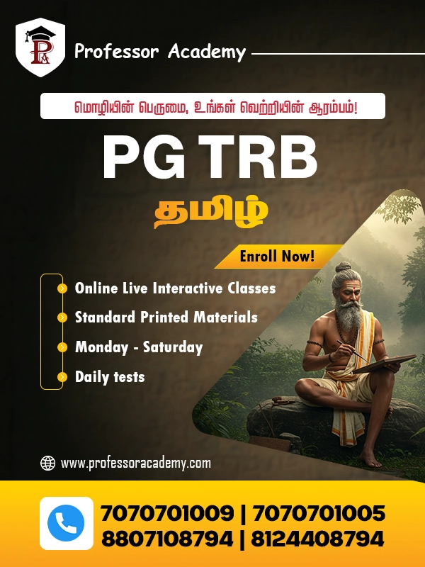 PG TRB Tamil Coaching Classes in Tamil Nadu – Professor Academy