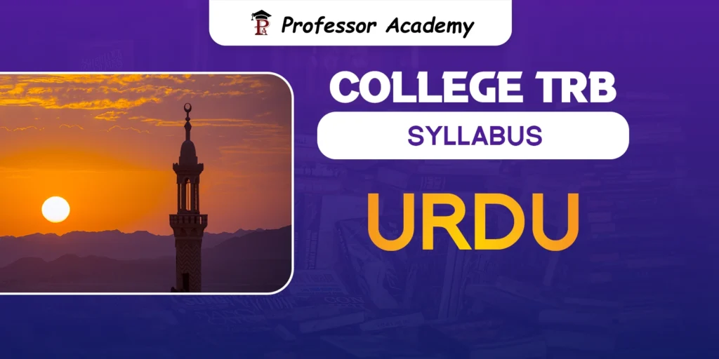 TN TRB Assistant Professor Syllabus - URDU