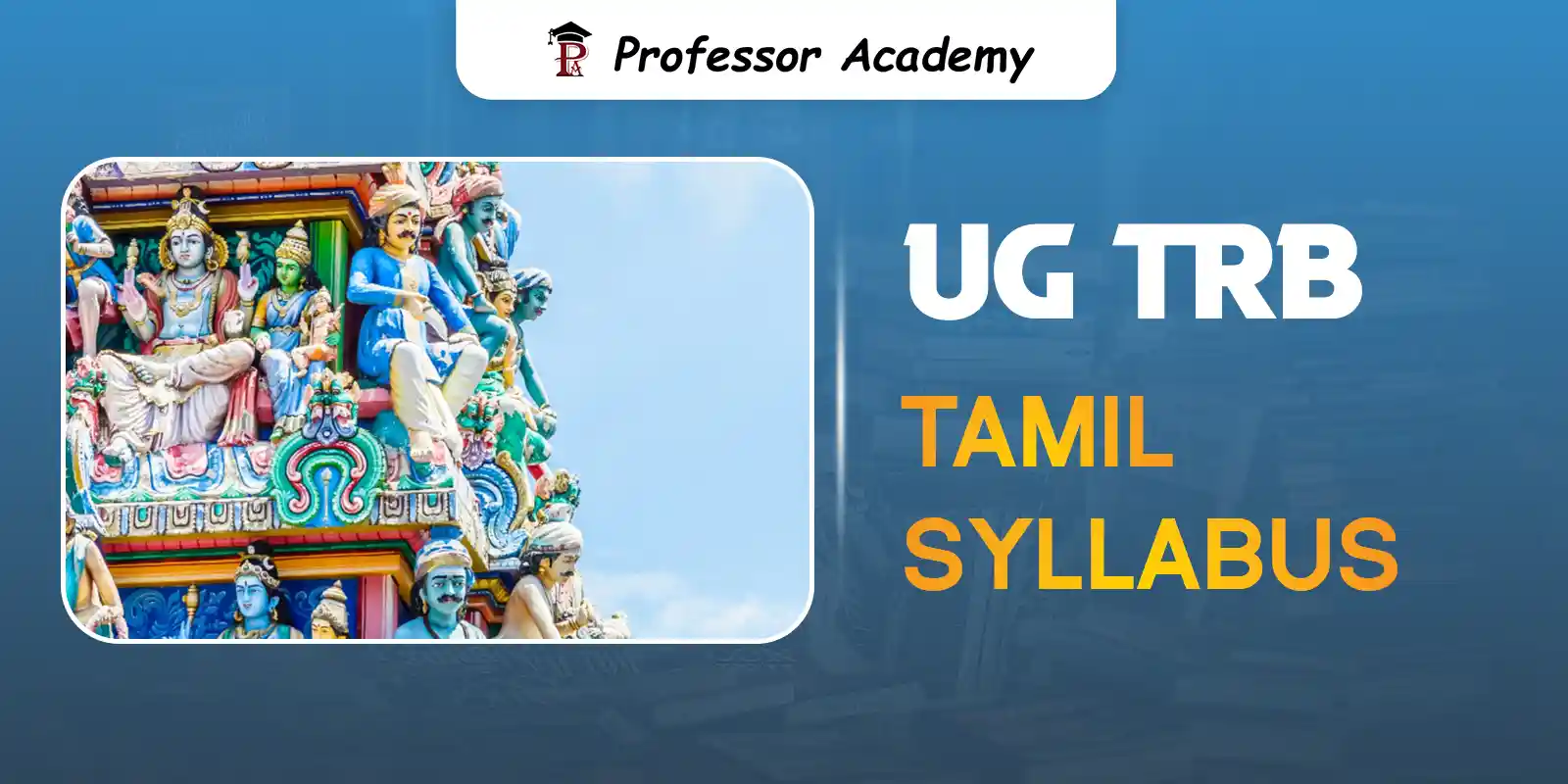 Latest UG TRB Tamil Syllabus