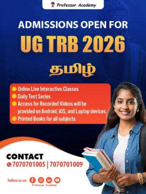 UG TRB Tamil