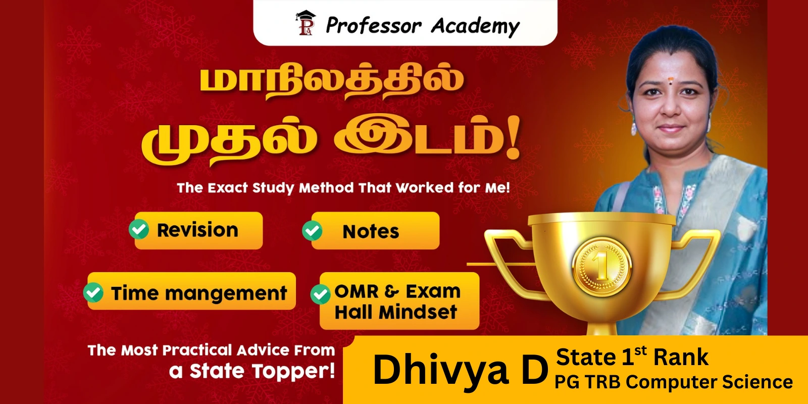 How Divya Secured State First Rank in PG TRB 2025 - Computer Science Exam