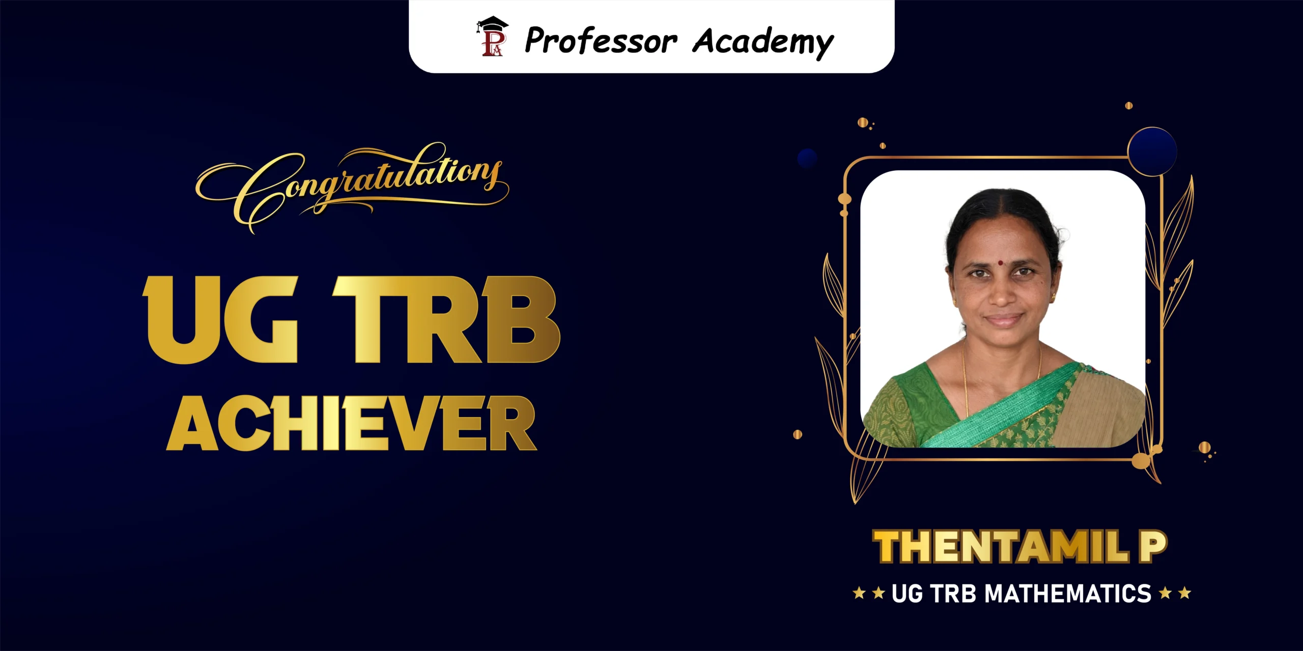 UG TRB Maths - தேர்வில் 10 ஆண்டு இடைவெளியும் - முறியடித்த வெற்றியும்!