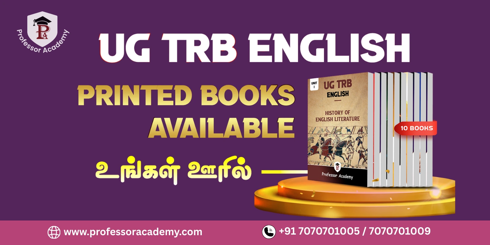 Check out UG TRB English - Book Hubs
