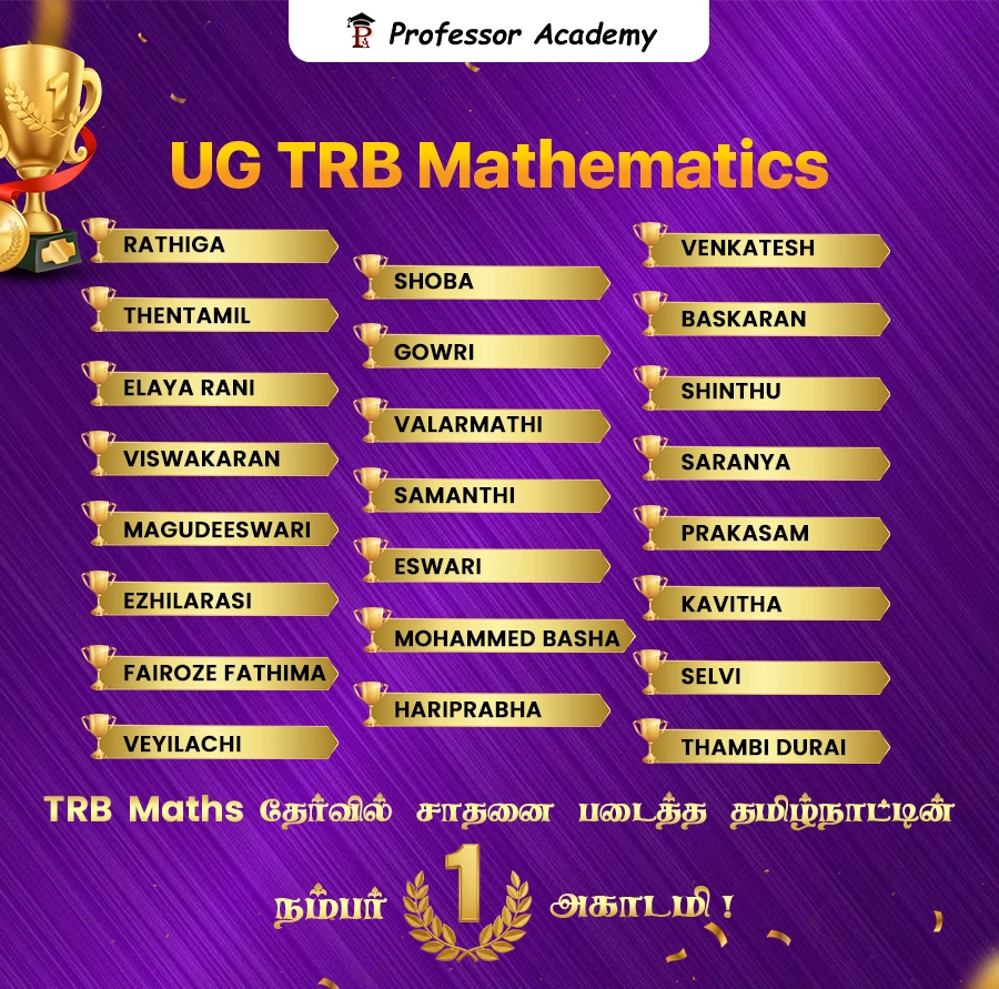 UG TRB Maths Achievers Laptop