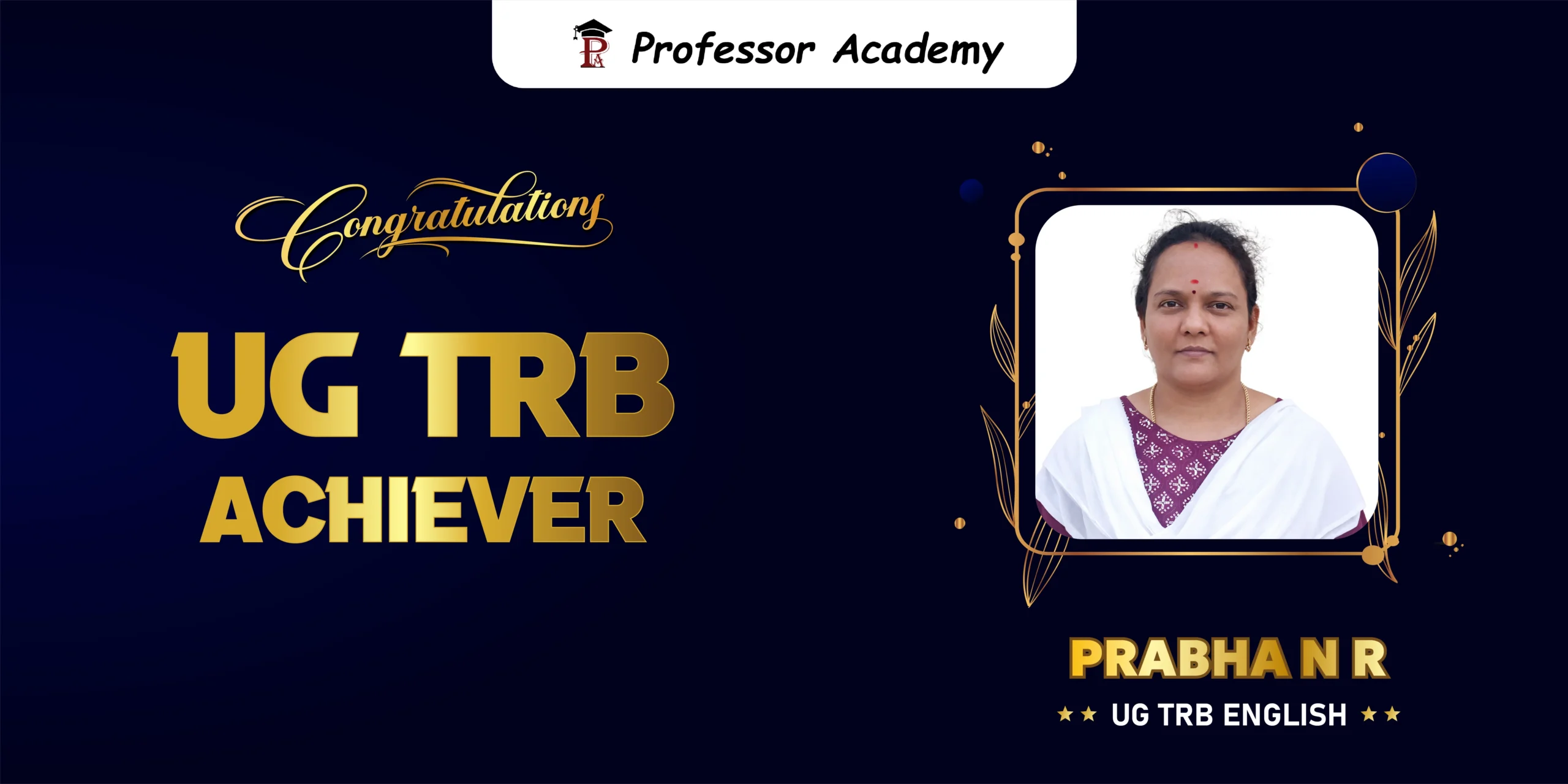 UG TRB English தேர்வில் பிரபா வென்றது எப்படி