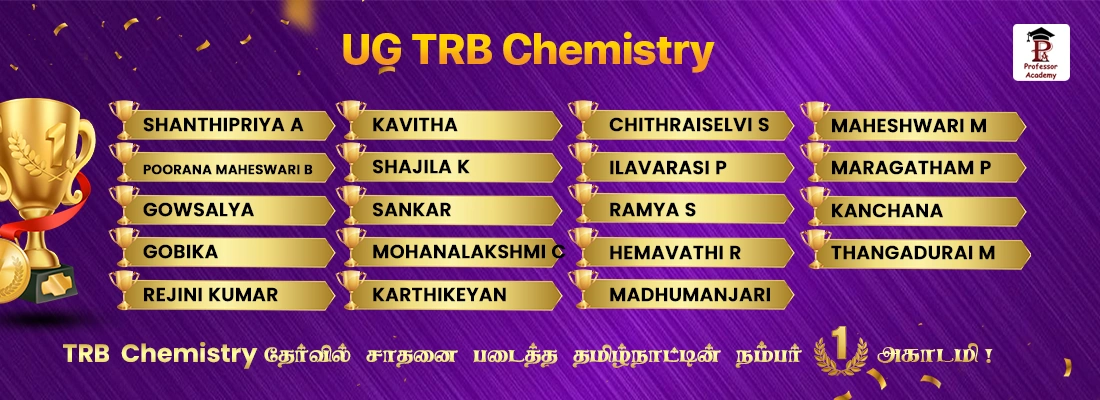 ugtrb achievers Chemistry mobile