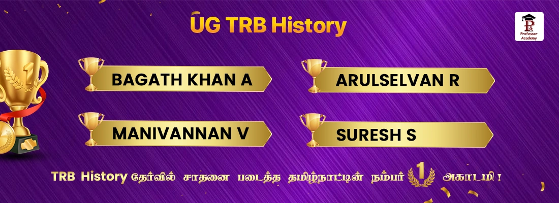 ugtrb achievers History Desktop
