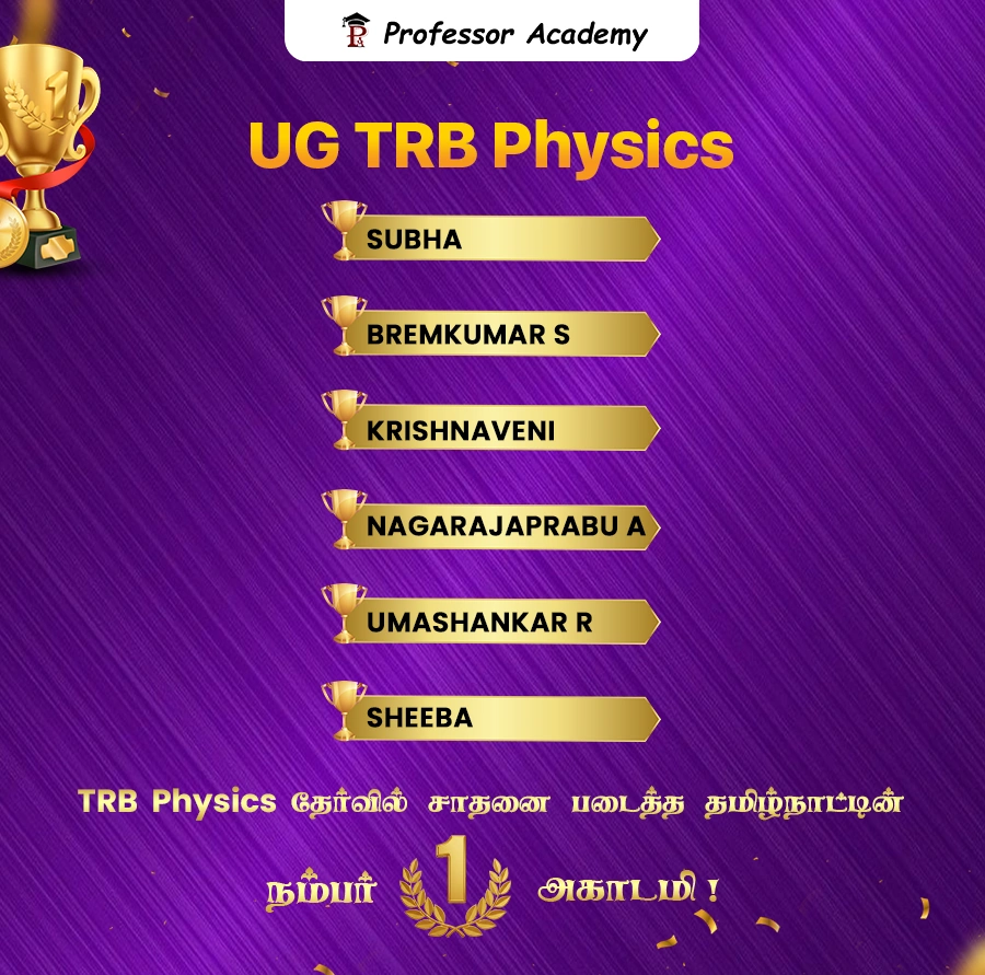 ugtrb achievers Physics Mobile