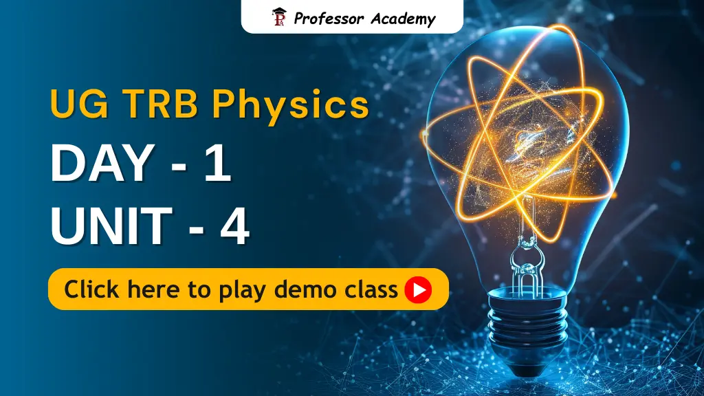 ugtrb demo physics