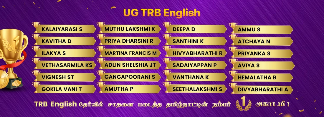 ugtrb english acheivers desktop 1