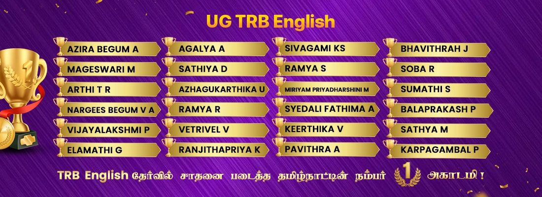 ugtrb english acheivers desktop 2