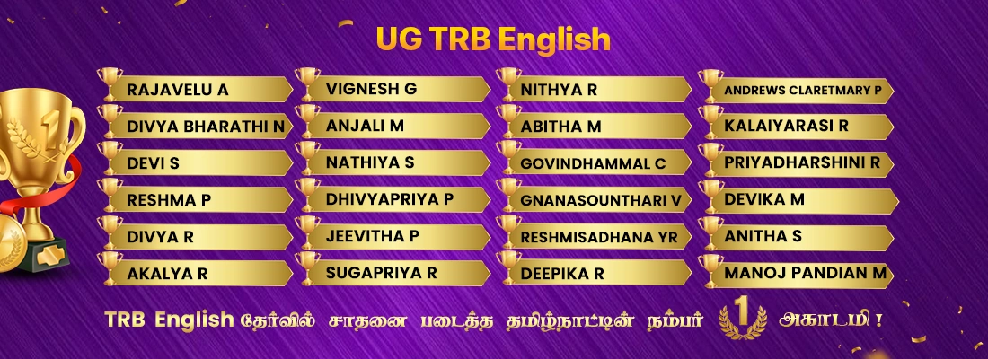 ugtrb english acheivers desktop 3