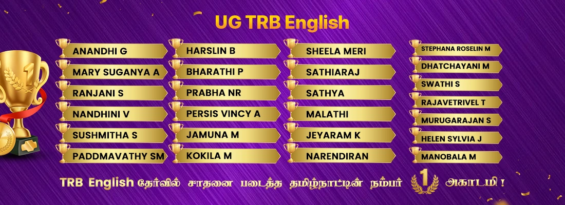 ugtrb english acheivers desktop 4