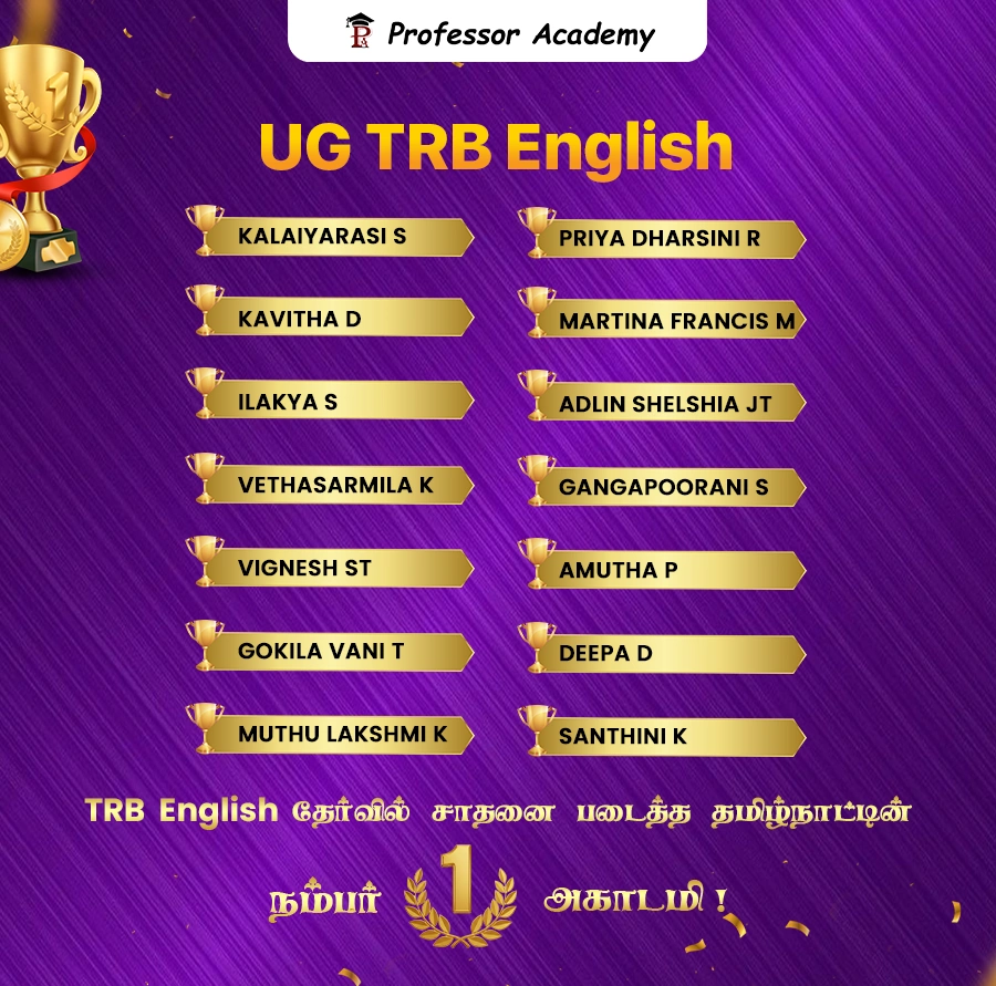 ugtrb english acheivers mobile 1