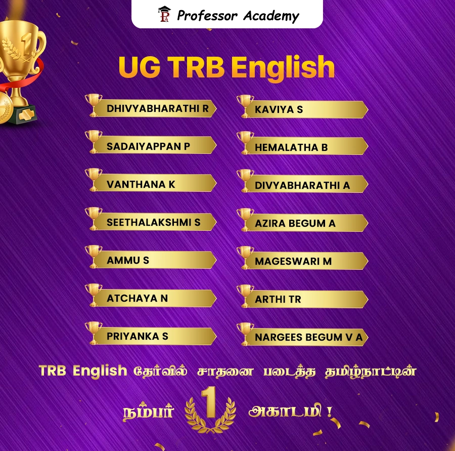 ugtrb english acheivers mobile 2
