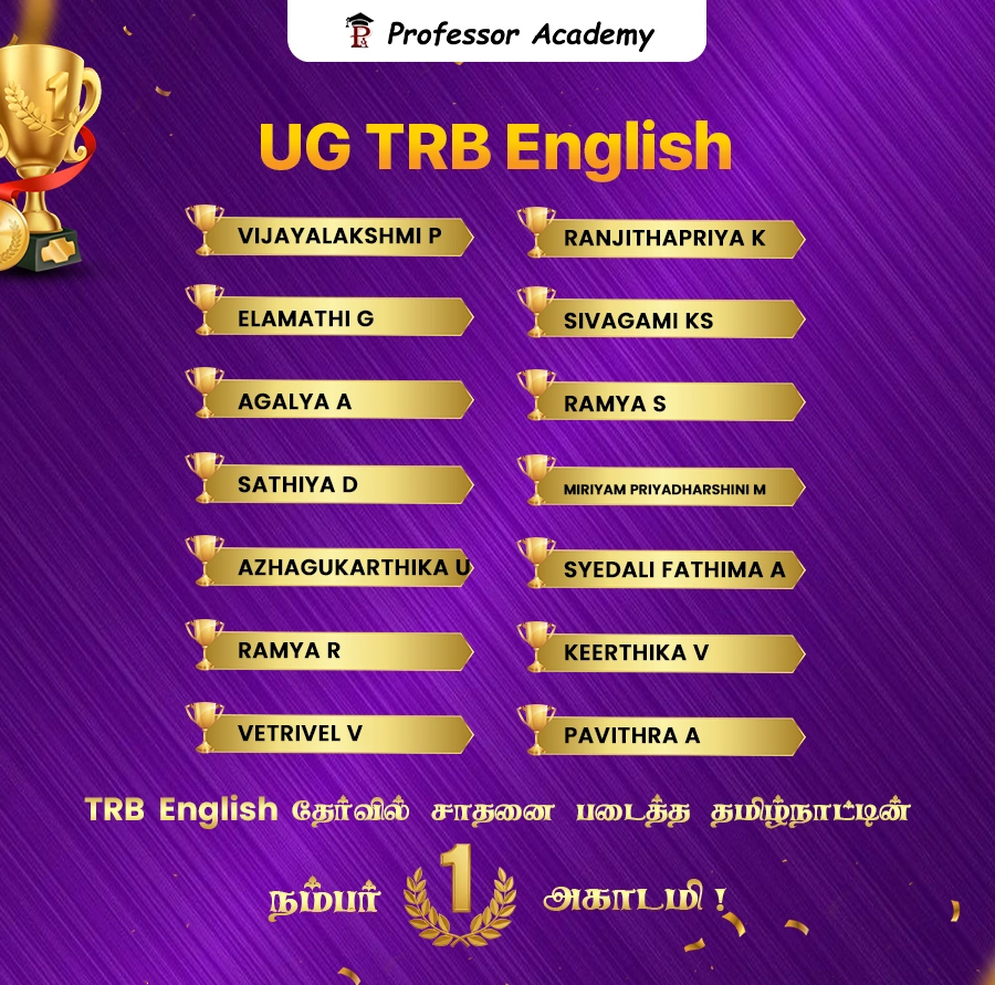ugtrb english acheivers mobile 3