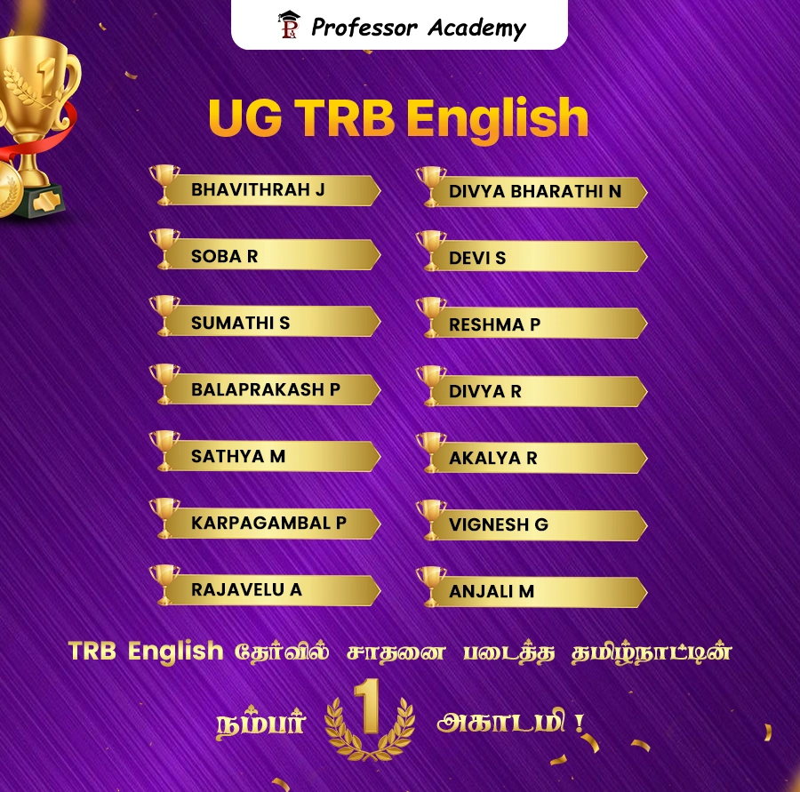 ugtrb english acheivers mobile 4