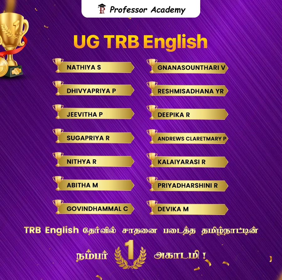 ugtrb english acheivers mobile 5