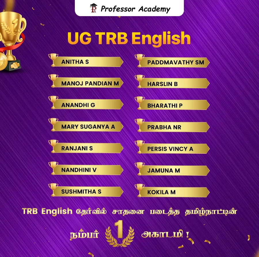 ugtrb english acheivers mobile 6