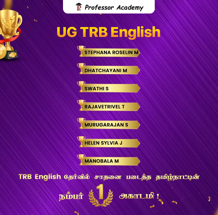 ugtrb english acheivers mobile 7
