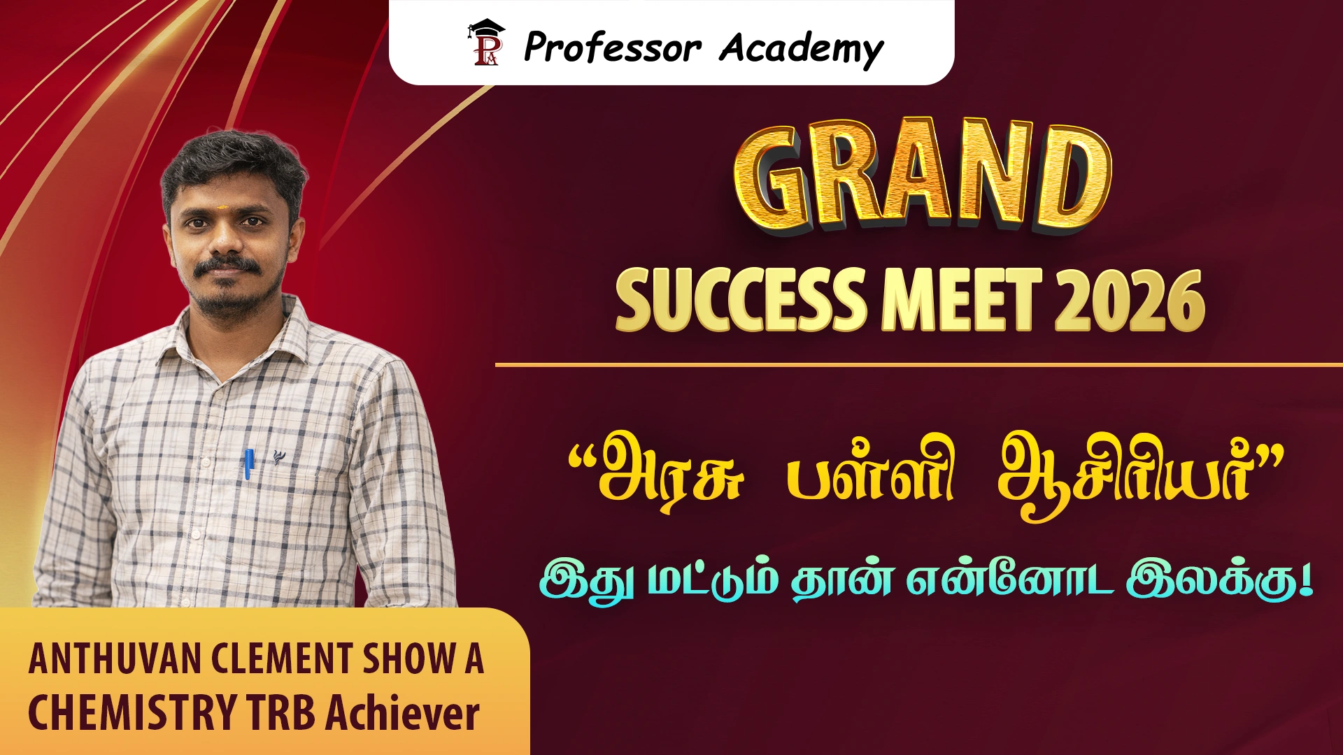 TRB PG Assistant Chemistry Success Story